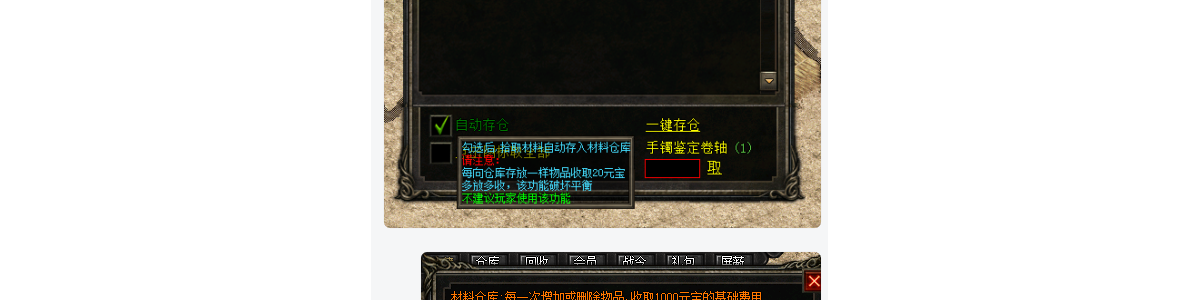 可视材料仓库 优化版