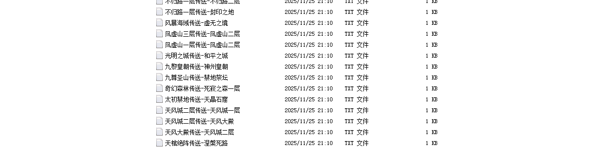 LF 地图动态链接转换成NPC 脚本