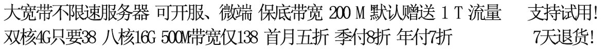 支持1元试用,和描述不符,7天退款.