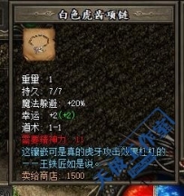 指定怪物掉落指定的极品装备