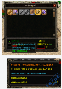 可视材料仓库 优化版