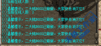 机器人自动刷怪-单图只有一个boss版本[一键写入boss信息自动刷怪]