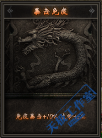 LF 地图动态链接转换成NPC 脚本